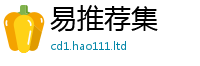 2025新澳门免费传真属香港资料免费长期公开